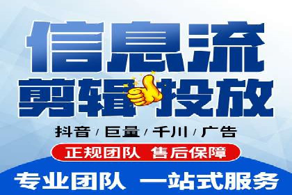 广告主必读：信息流优化师如何进行数据监控与调整